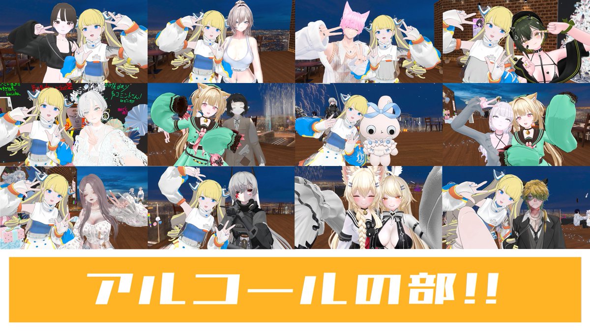 a1eccusu's tweet photo. 予告してたら本当に酒の住み分けされて笑いました
ありがとうございます！ https://t.co/vKkspEqjwU