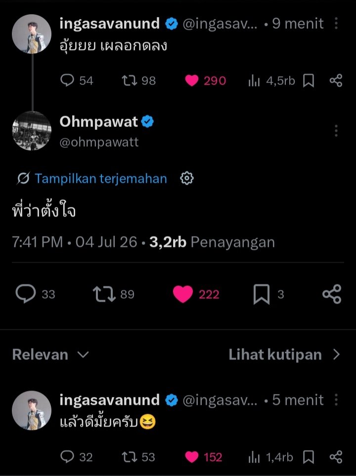 cyaa loves ohming ᰔᩚ tweet media