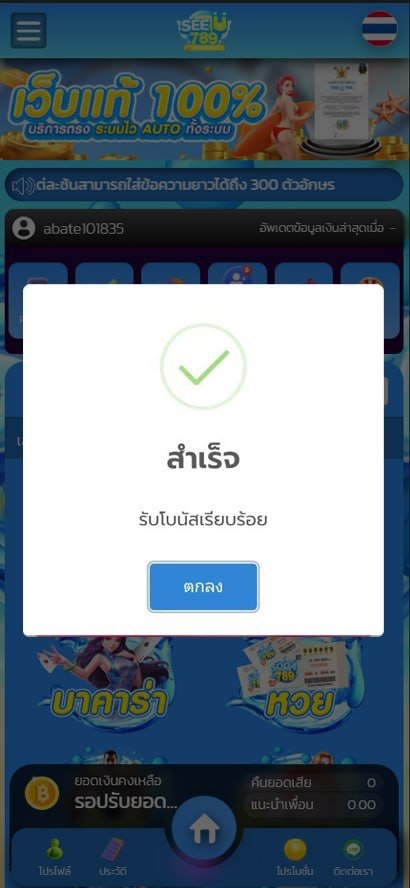 SevenKinght9890's tweet photo. สมาชิกใหม่ รับ #เครดิตฟรี 100

👇กติกา👇

กดรี+กดใจ +เม้น #แจกจริง

💰สมัครด่วน https://t.co/xXisNNpI5U https://t.co/obM0vPzhmx