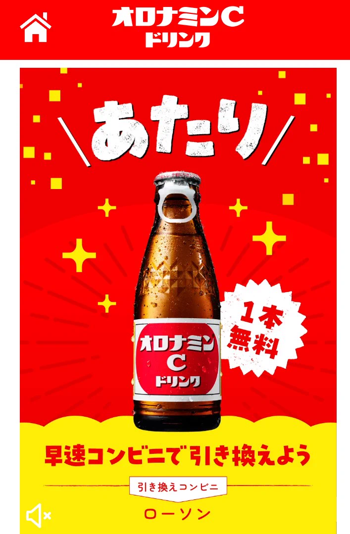 クーポメ on X: 