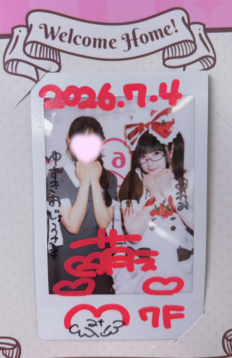 mo_br_id's tweet photo. あっとほぉ〜むカフェ初帰宅🍰💞
おれおちゃんが可愛すぎてお話ししてる間ずっとメロメロだった🥹
今度はコレクションチェキ注文したい…！ https://t.co/tVBGc51y7l