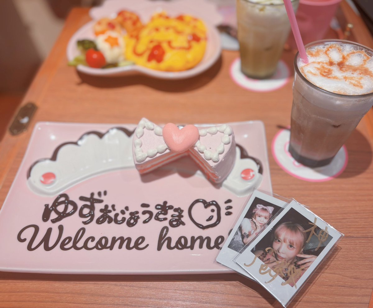 mo_br_id's tweet photo. あっとほぉ〜むカフェ初帰宅🍰💞
おれおちゃんが可愛すぎてお話ししてる間ずっとメロメロだった🥹
今度はコレクションチェキ注文したい…！ https://t.co/tVBGc51y7l