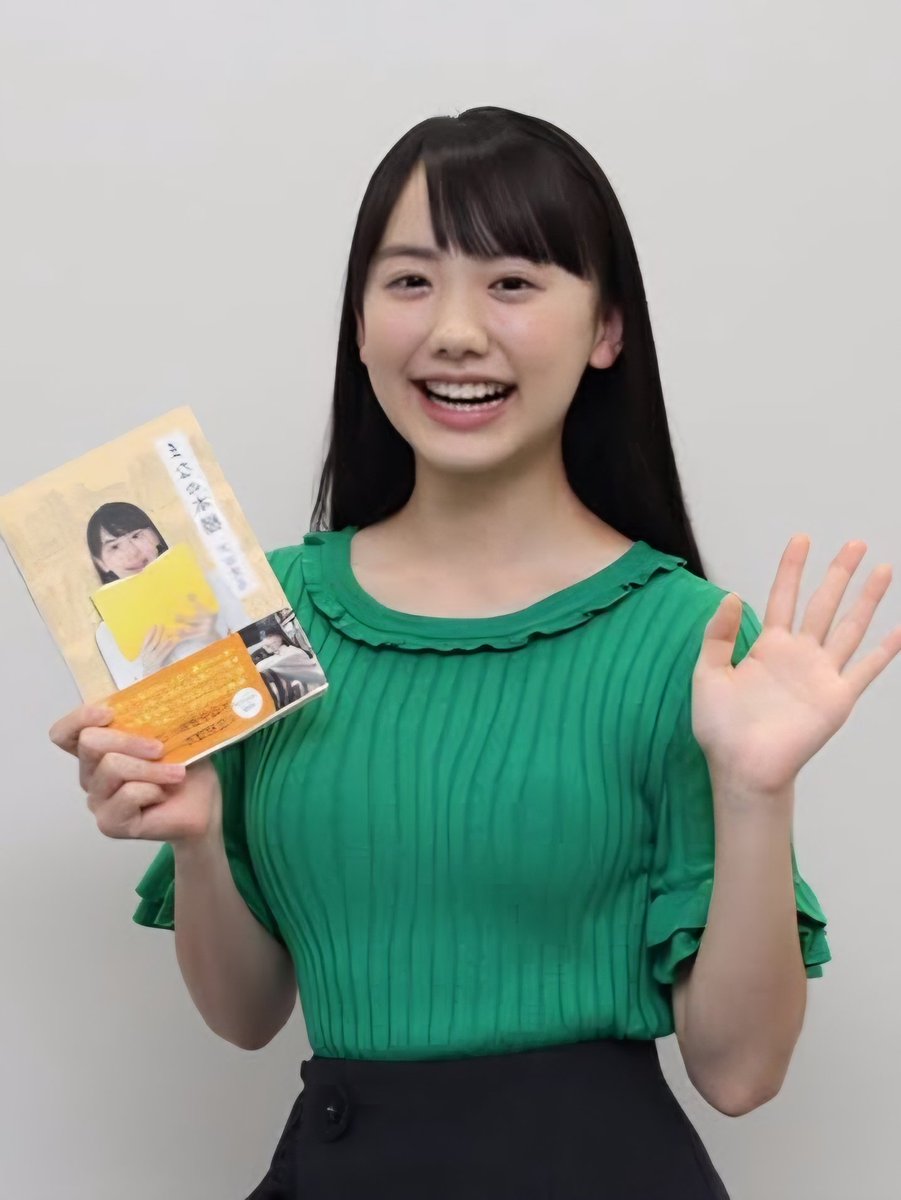 jyoshikokanri's tweet photo. 芦田愛菜(22)、すっかりオトナの女性になられたな……？ https://t.co/ZZGUk8ZR1g