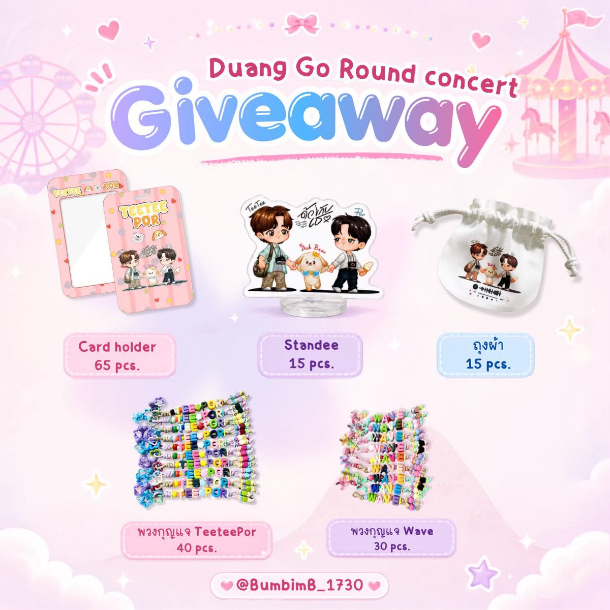 bumbimB_1730's tweet photo. 🌙กรุณา RT ด้วยนะคับ✨✨

กอว.🎁 Duang Go Round TeeteePor 🎉

🌇 : impact arena

📆 : 16 Aug 2026

⏰ : tbc

#DuangGoRoundConcert
#เจอด้วงที่อิมแพคนะเธอ https://t.co/8IgXeZO9b2