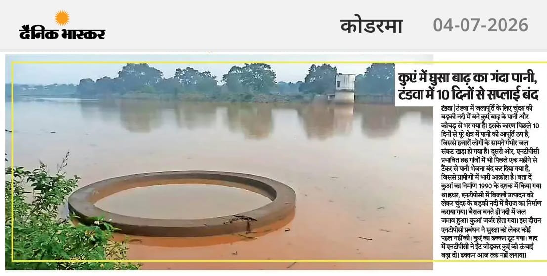 pathakshashi84's tweet photo. https://t.co/a33Go9KUBj