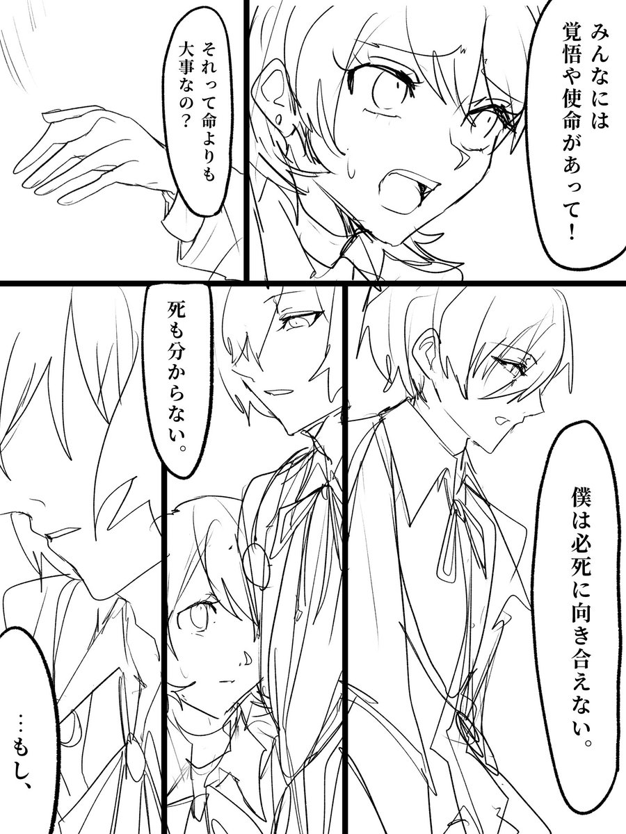 ゆゆ (@yuyuy_00) / Posts / X