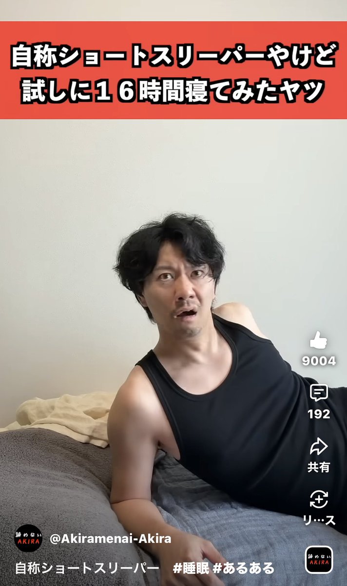ニーズ tweet media