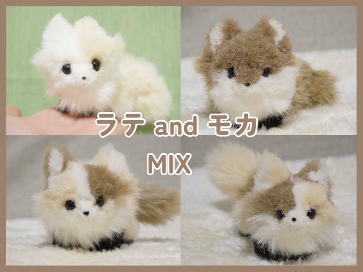nf_machi's tweet photo. #知名度を上げたいので拡散してください 

小さなハギレを【つけ】合わせてうまれた【ケモノ】として【つけもの】という名前をつけました🐾
今はハギレのみでなく通常の生地からも生まれてきてます🐾🐾🐾

11月14日,15日
秋の #デザフェス 出展します🗼 https://t.co/Rk89bOjKEQ