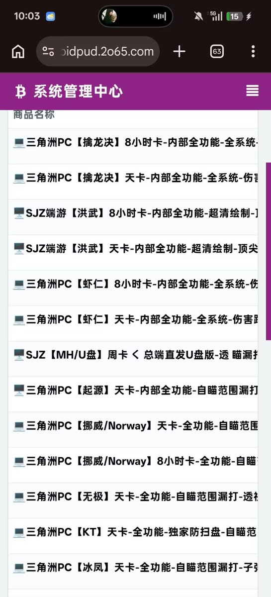 jdxx_c's tweet photo. 三角洲行动辅助科学外挂
代练/打单/护航/带妹/打金必备

功能强劲/绘制流畅/支持全模式-过检测 PC端手机端功能齐全
24小时自助
https://t.co/r8juJc0Wi2 https://t.co/LubzKDvEVP