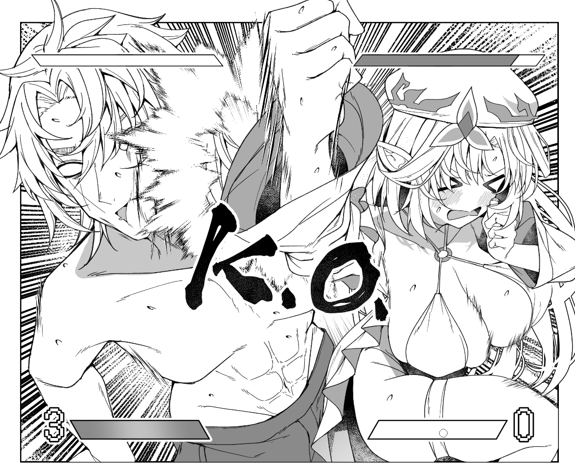 攻撃力4000✊ 