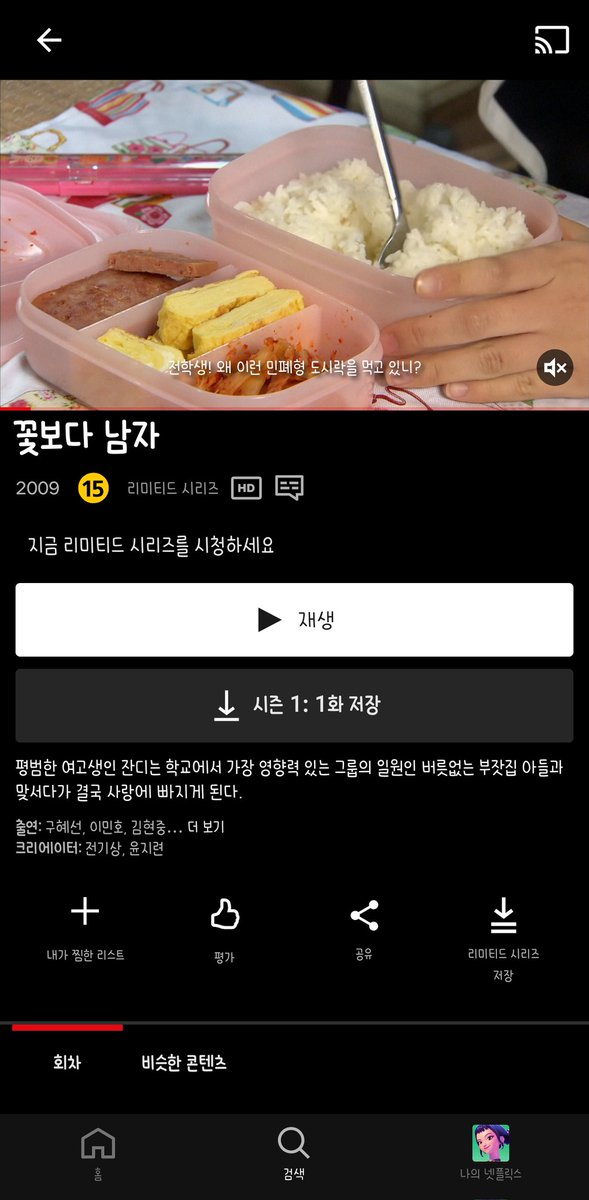 boflower_bot's tweet photo. 메인포스터 왤케 킹받지
아니 분명 최근에 서치했을때만 해도 아무것도 없었는데 https://t.co/mr6JIClNpr