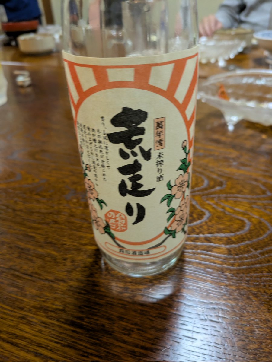 okautan's tweet photo. 久々に飲み会。
このお店は好きなので誘われたら行く🫡 https://t.co/7KL4UPhwvw