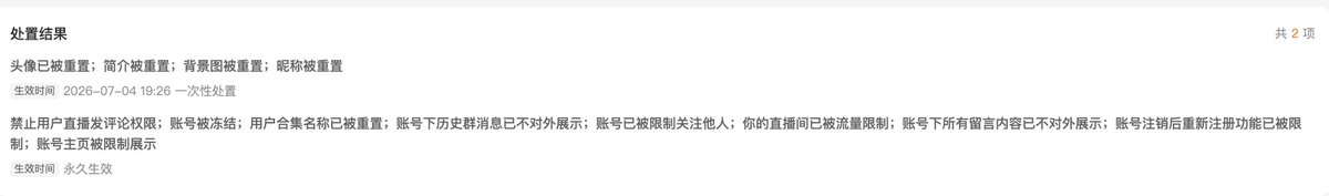 Hypewangyolo's tweet photo. 小红书发了个群聊二维码就把我1000粉的大号给封了 谁能告诉我咋办。。。 https://t.co/7lH1biMfdL