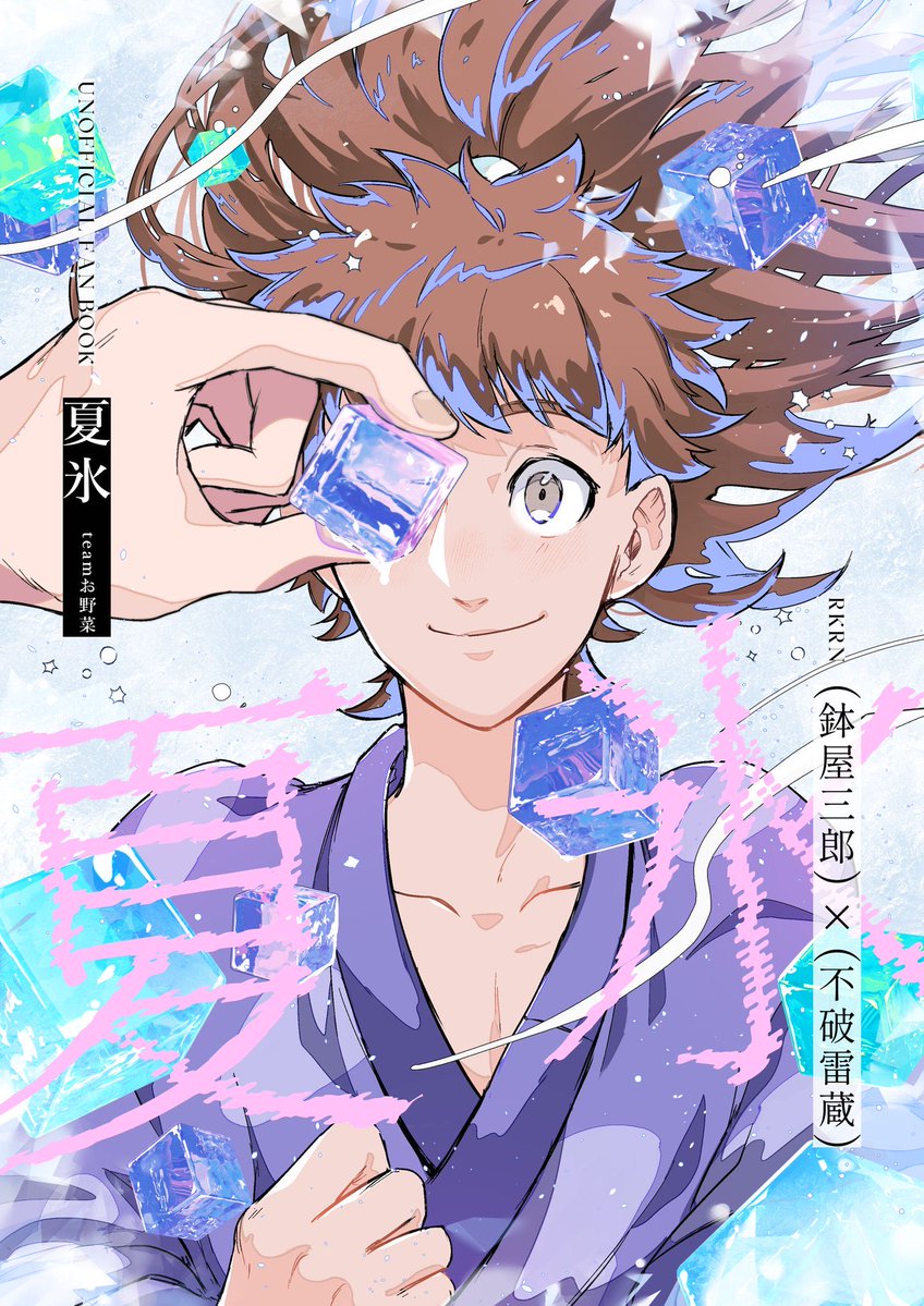✯7/5 星に願いをday2 サンプルとお品書きです