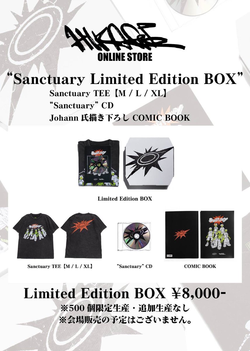 残り50個切りました⚠️ SOLDOUT間近💨💨 再販がなし！会場でも売り