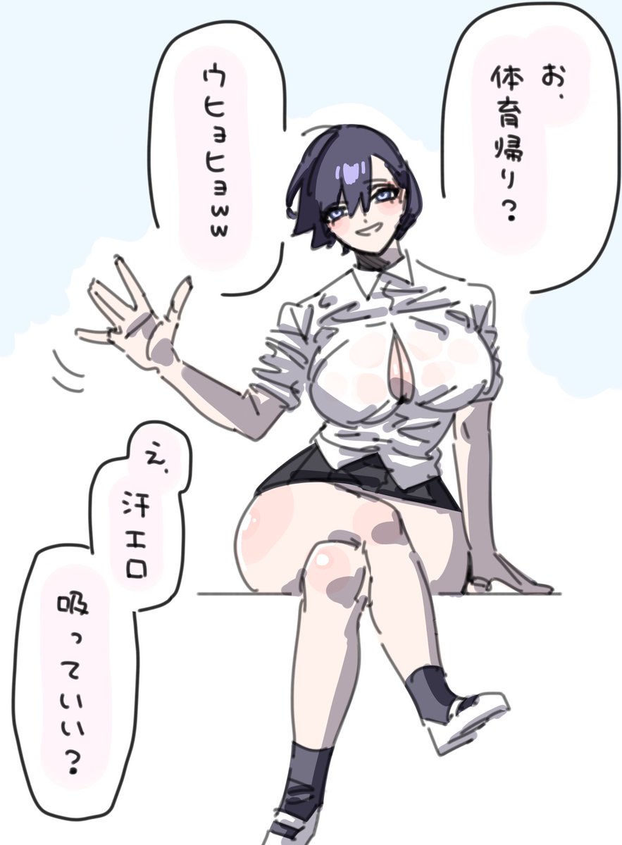 王子様系のエロガキ 