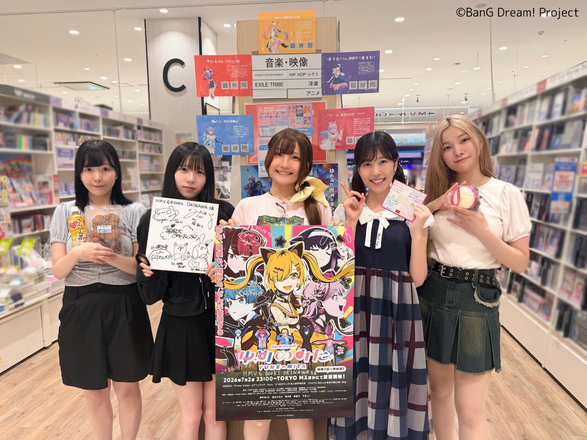 夢限大みゅーたいぷ tweet media