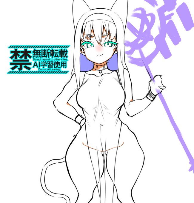 これ更新したら猫耳神官の方を仕上げます。今月はこの娘含めあと2回更新予定です