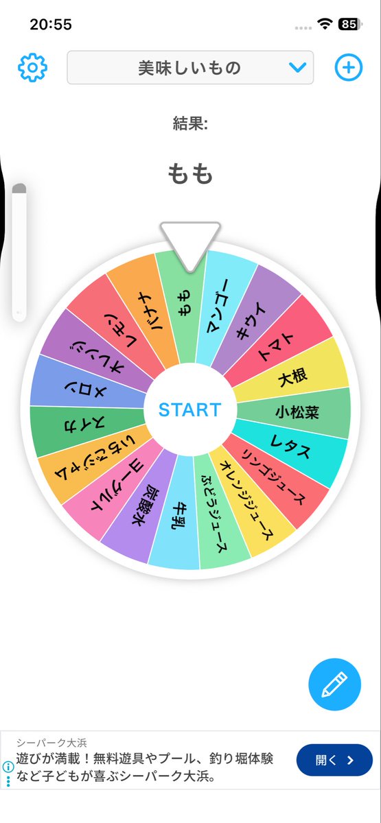 konlalaa's tweet photo. https://t.co/RgYoyBTRpU
