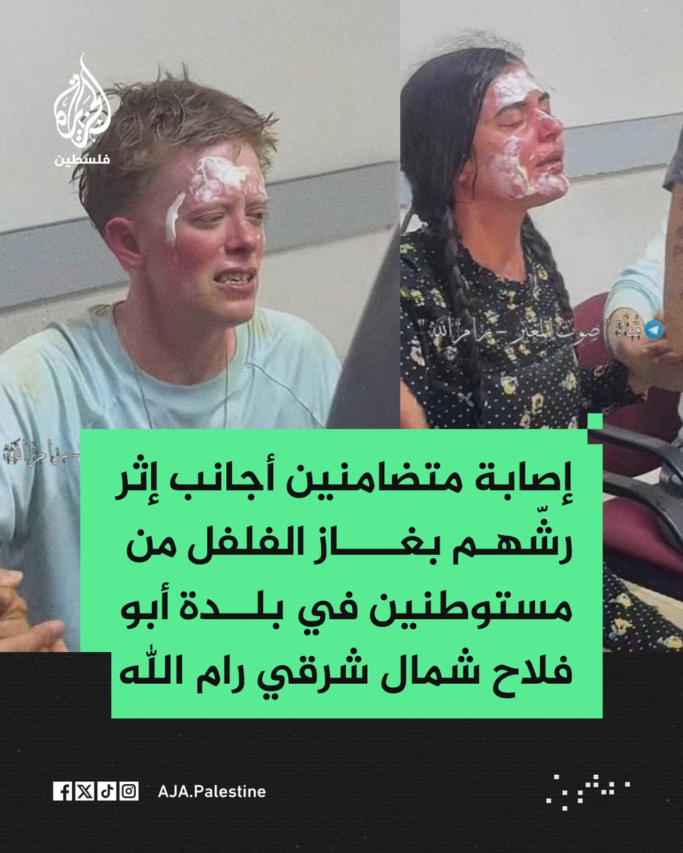 Saudis2018's tweet photo. عصابات المستوطنين الإسرائيليين تعتدي على نشطاء أجانب متضامنون مع فلسطين وترشهم بغاز الفلفل وتصيبهم بحروق!

يرى العالم ويسمع ويشاهد هذا الارهاب الذي تحميه أمريكا! https://t.co/IsC4Hetx5p