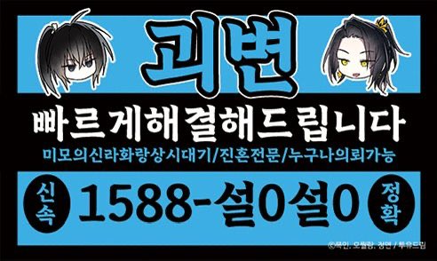 starsanho88's tweet photo. 난 오월랑님의 진혼기 공식(?) 찌라시짤이 있단게 너무 안 믿겼던것 같아(p)

이걸 설영이가 직접 만들고 뿌렸다는 망상을 해봤는데..>미모의 화랑들< 부분에서 터짐..니들도 잘생긴건 안다는거지 https://t.co/2sSc5pVpgc