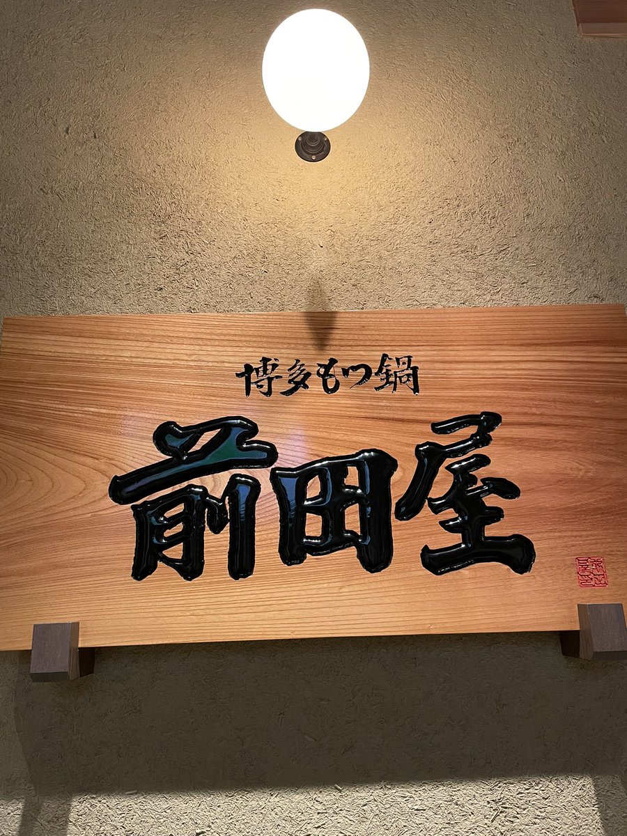 Didimcapennn's tweet photo. 整う。 https://t.co/ai6SwqQn3m