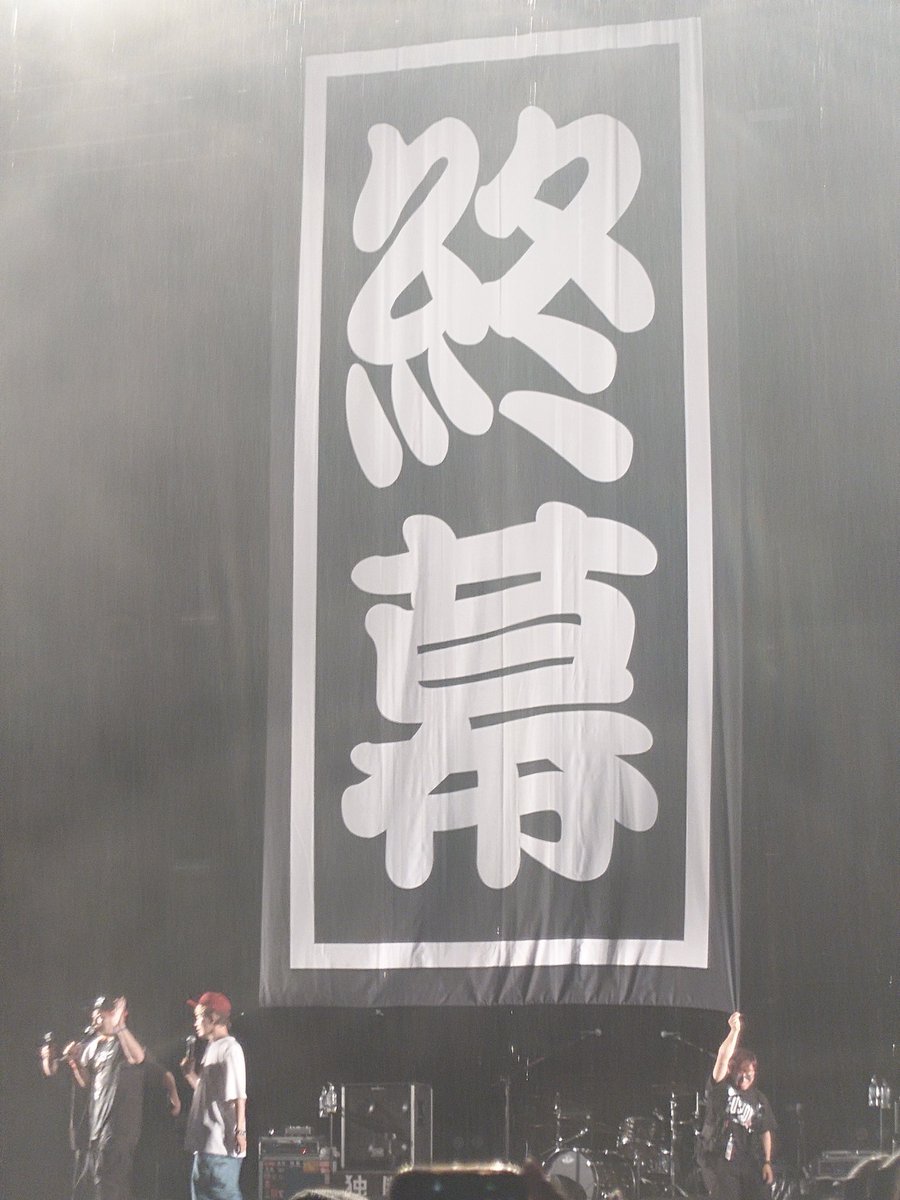 keylock0521's tweet photo. ビチャビチャやけど、終わった後に雨収まってきてラッキー👍
靴、砂まみれやからなんとかせなな🫠 https://t.co/DwEbDK0JHB