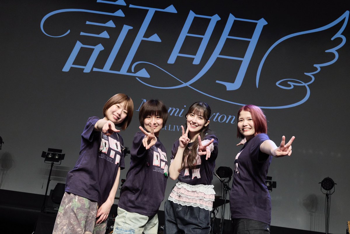 _Naomi_Payton_'s tweet photo. #ペイトン尚未証明ツアー 🪽
東京2公演ありがとうございました！

私たちらしさが溢れたツアー初日になったね！✨
楽しかったよ〜！！！

生バンド最高すぎた！！！！
大好きなバンドメンバーのみなさん！♡
Gt. ちーちゃん @chizurubell 
Ba. あきちゃん @gudetm_ak 
Dr. まきちゃん @maki_ym_mt https://t.co/25D9xkPzOM