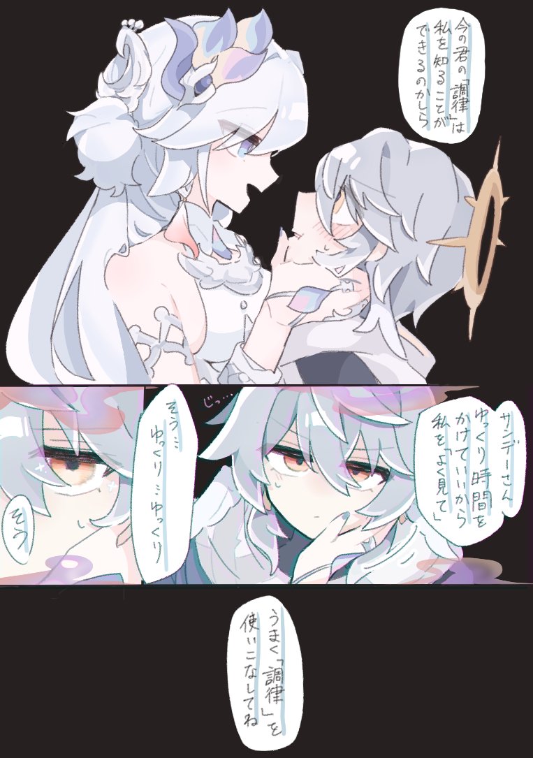 koukou_456's tweet photo. サン爻
Ver.4.0後の🪽の調律のコントロールについての話(妄想)
#sunguang https://t.co/46sKKOZalI