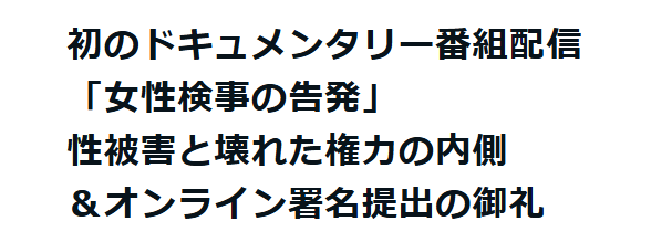 with_hikari2024 tweet picture