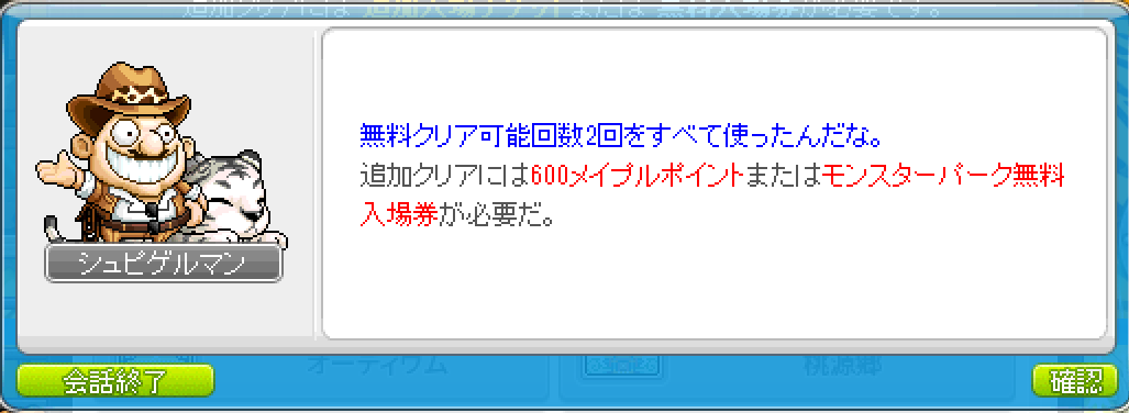 ktms418's tweet photo. ぼったくりかよ https://t.co/uz4fmxnFuG