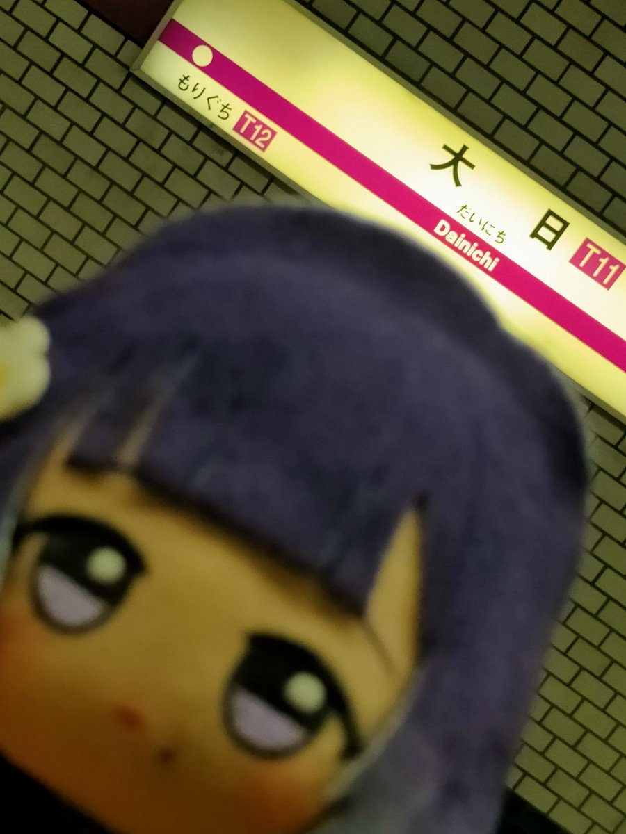 meitetuwind's tweet photo. #初星学園ぬいぬい部
何となくで朝に来た大日にもう一度来てみた
ここから八尾南まで乗り換え無しは便利っちゃ便利なんよナー 途中環状線内を貫く感じで遠回りする以外は
https://t.co/tY9WuiWAZh https://t.co/ysPtzC1pAi
