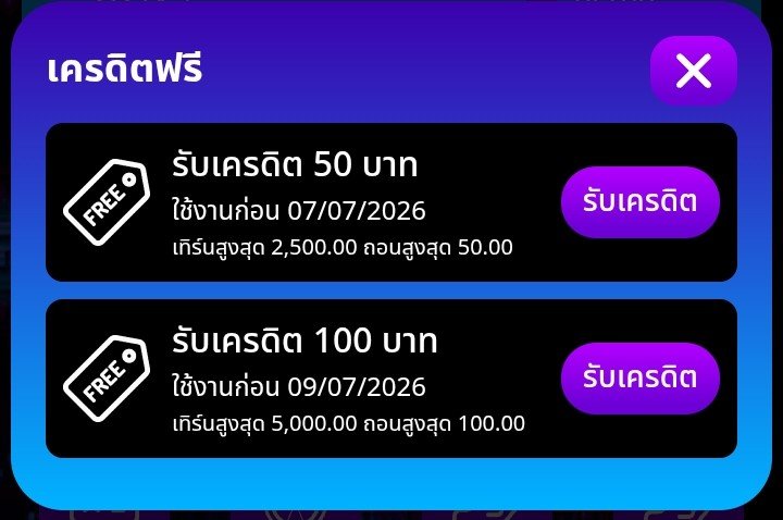 ckkherd6567086's tweet photo. 🎰 เครดิตฟรี 100 สมาชิกใหม่
Code :XFINNEW100
📱 ทางเข้า :https://t.co/zK1SROOcOW

#เครดิตฟรี #เครดิตฟรีล่าสุด #ฮามันของแต้ https://t.co/YeV3VEuW0i