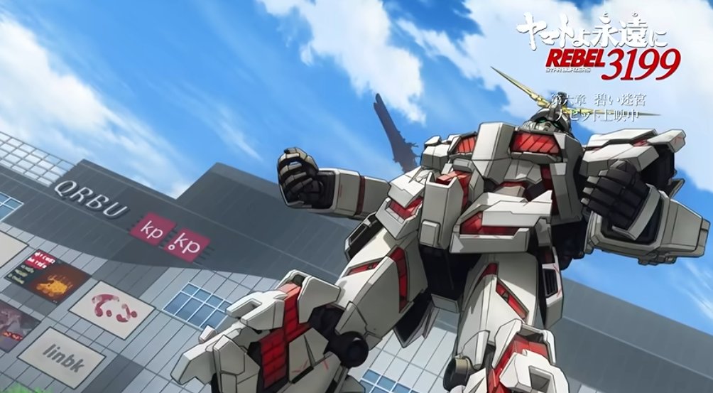 unskyblog's tweet photo. Sacaron trailer de la nueva ova de yamato y aparece la estatua del Unicorn xD https://t.co/exhkdccLRj