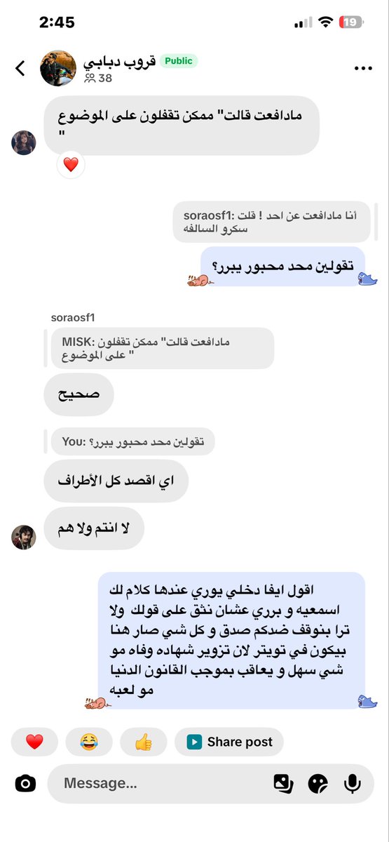 kokoag30's tweet photo. كل شي واضح https://t.co/Cck5k7Jm3R