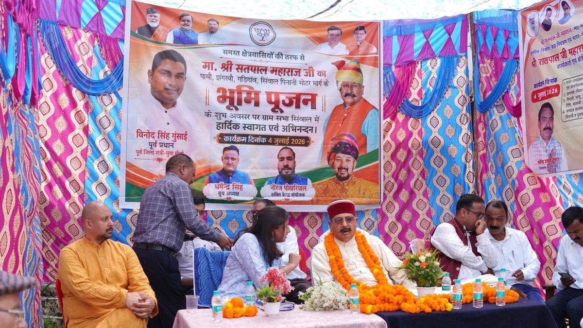 MaharajWe's tweet photo. 2/4
 से भी जनता को अवगत कराया। इस मौके पर उन्होंने विकास खण्ड पाबौ के अन्तर्गत ग्राम रिषि में 148.36 लाख की धनराशि से पाबौ-पिनानी-दमदेवल मोटर मार्ग कि.मी.16, 17 व 18 में डामरीकरण, 123.30 लाख की लागत से पाबौ दमदेवल मोटर मार्ग के कि.मी. 32 एवं 33 में सुधारीकरण एवं डामरीकरण  और https://t.co/eVLXyZ4Amc