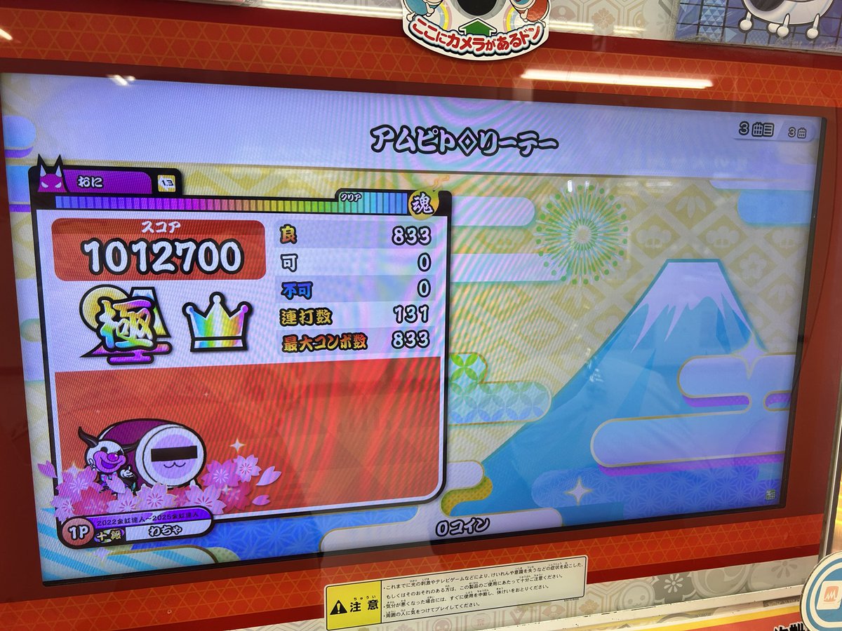 F_Lizst_'s tweet photo. ポセイドン×4
アンリミ裏、アムピト1発全良！！💪🔥 https://t.co/9h08AvlYZt
