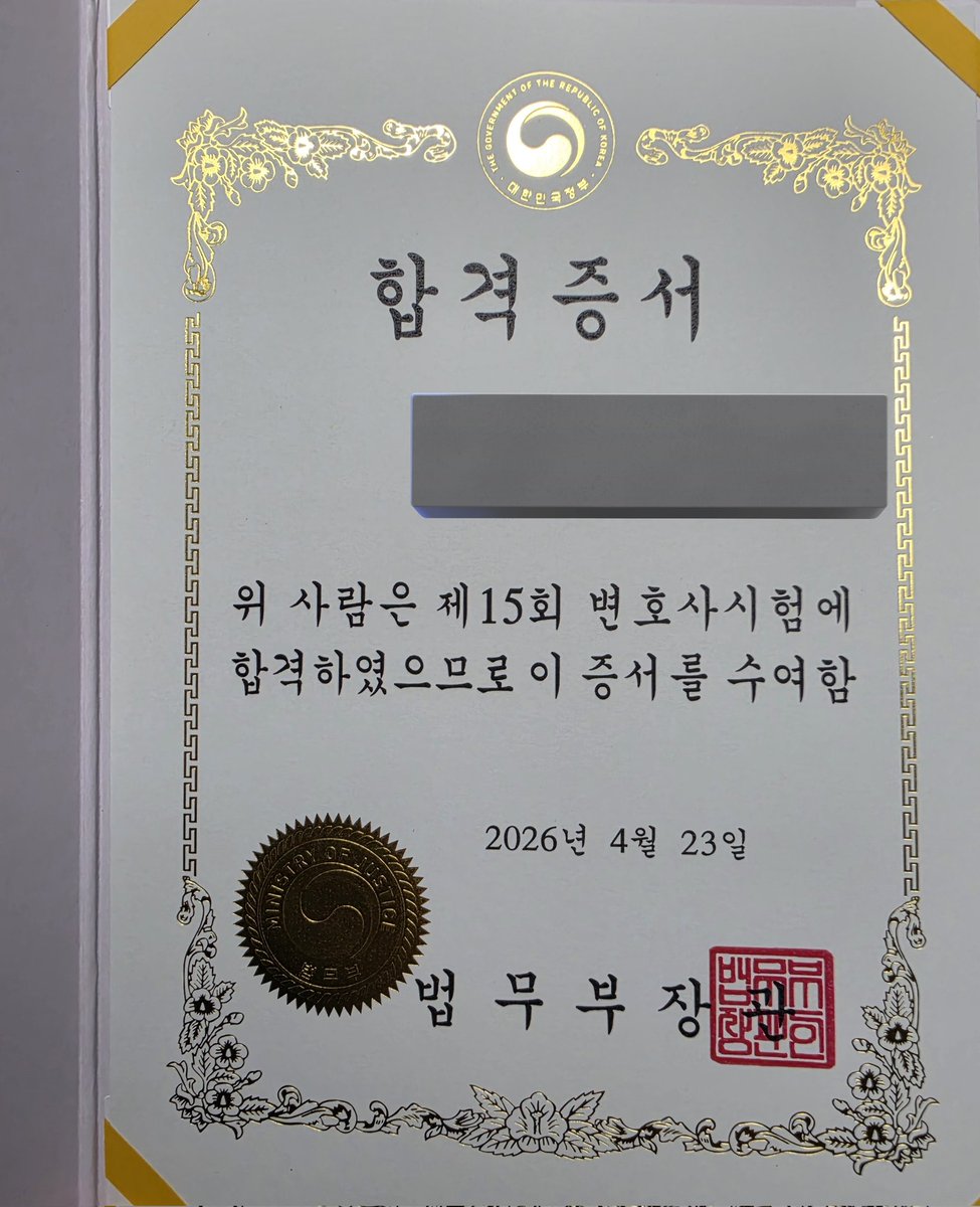 초록색양서류 tweet media