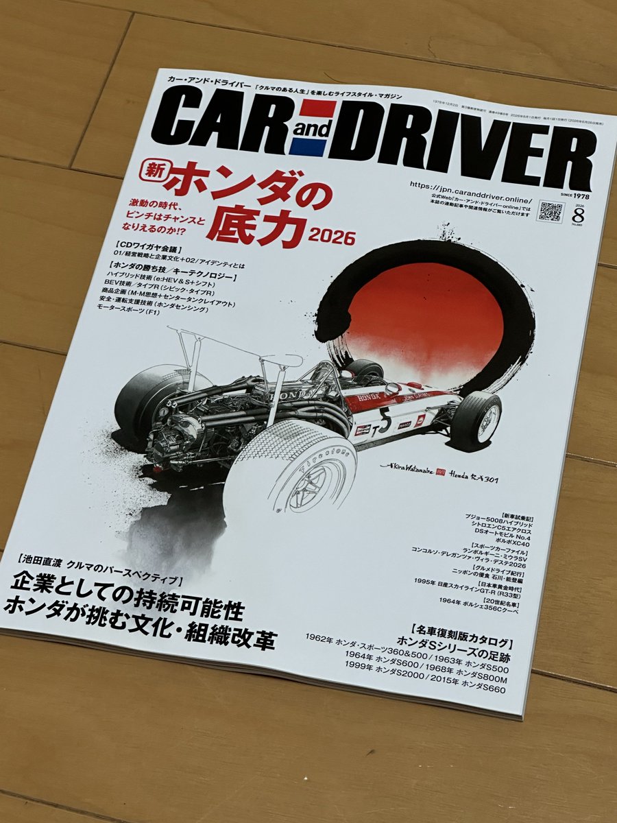 narvik74810207's tweet photo. ホンダの今の在り方は好きって訳ではないんだけどエスロク、モンキー125とホンダに乗ってる
エスロク、モンキー好きだから買ってみた
#S660 https://t.co/744ym28sbP