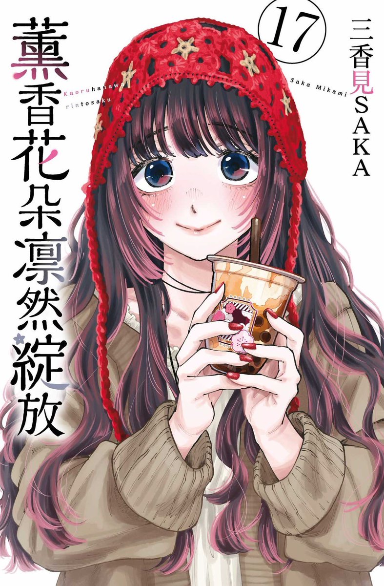 KAORU_HANA_ tweet picture