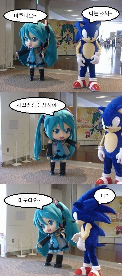 saikicoolbori's tweet photo. 미쿠다요~      나는 요시~ https://t.co/gEleZaMUVG