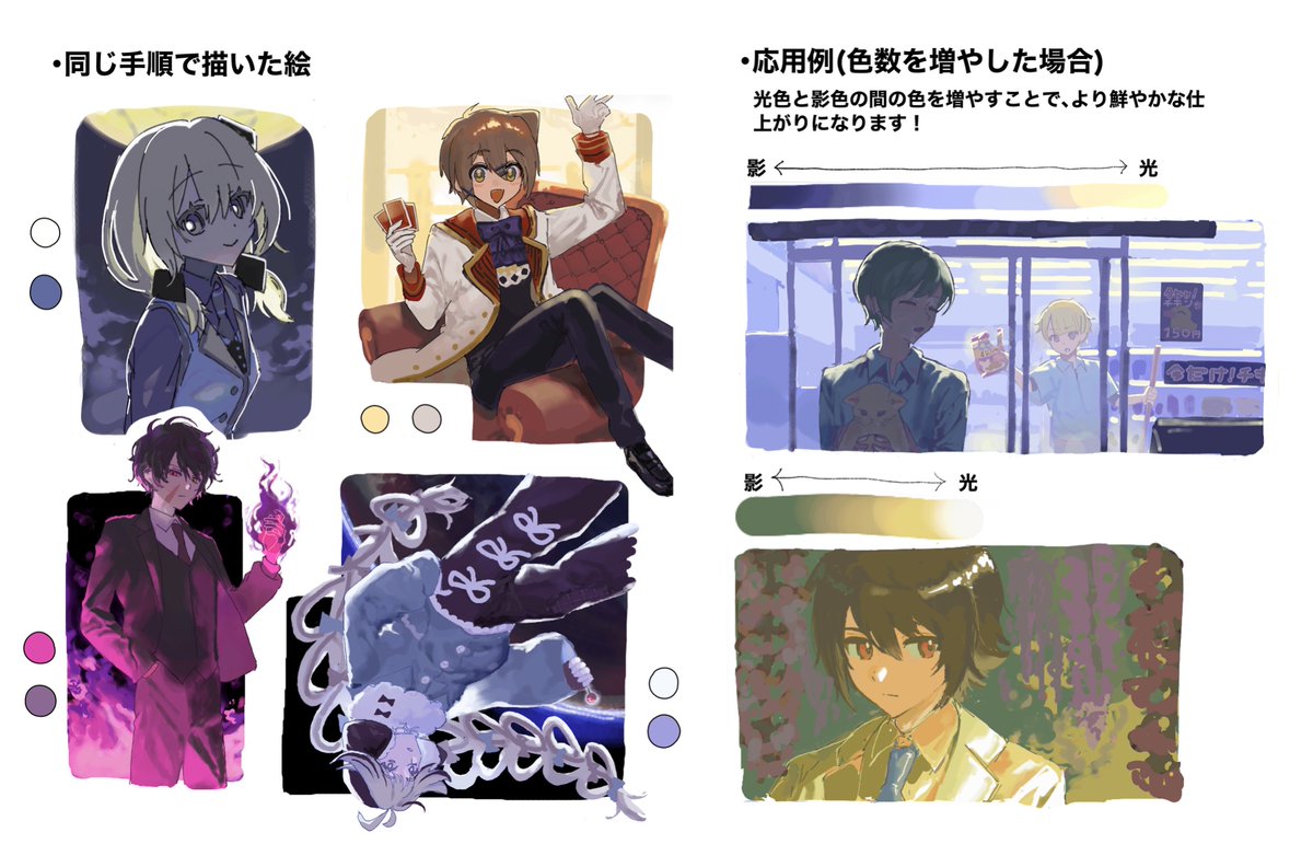 sasaki5_'s tweet photo. ご質問いただいておりましたので、絵チャメイキングです！
ぜひご参考までに♪ https://t.co/8YbDJl0Jsy