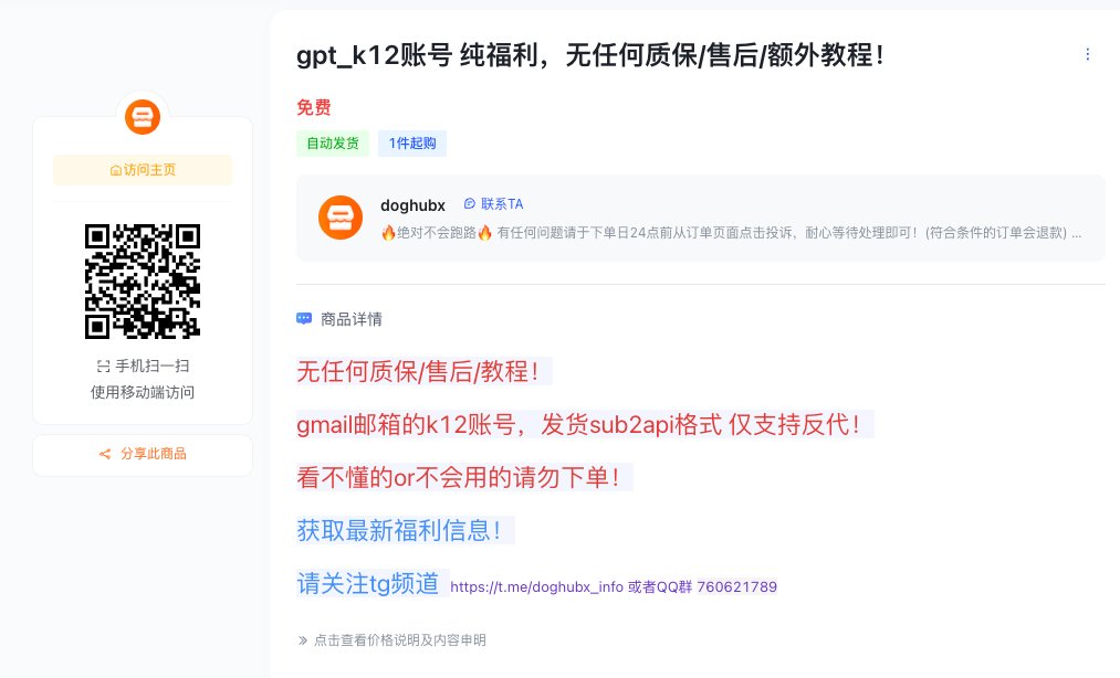 Cryptoxiaodd's tweet photo. 免费送一些 k12子账号
每人限购1个
无质保/售后/教程
https://t.co/smm8M6u6yN https://t.co/051DPs0mbx