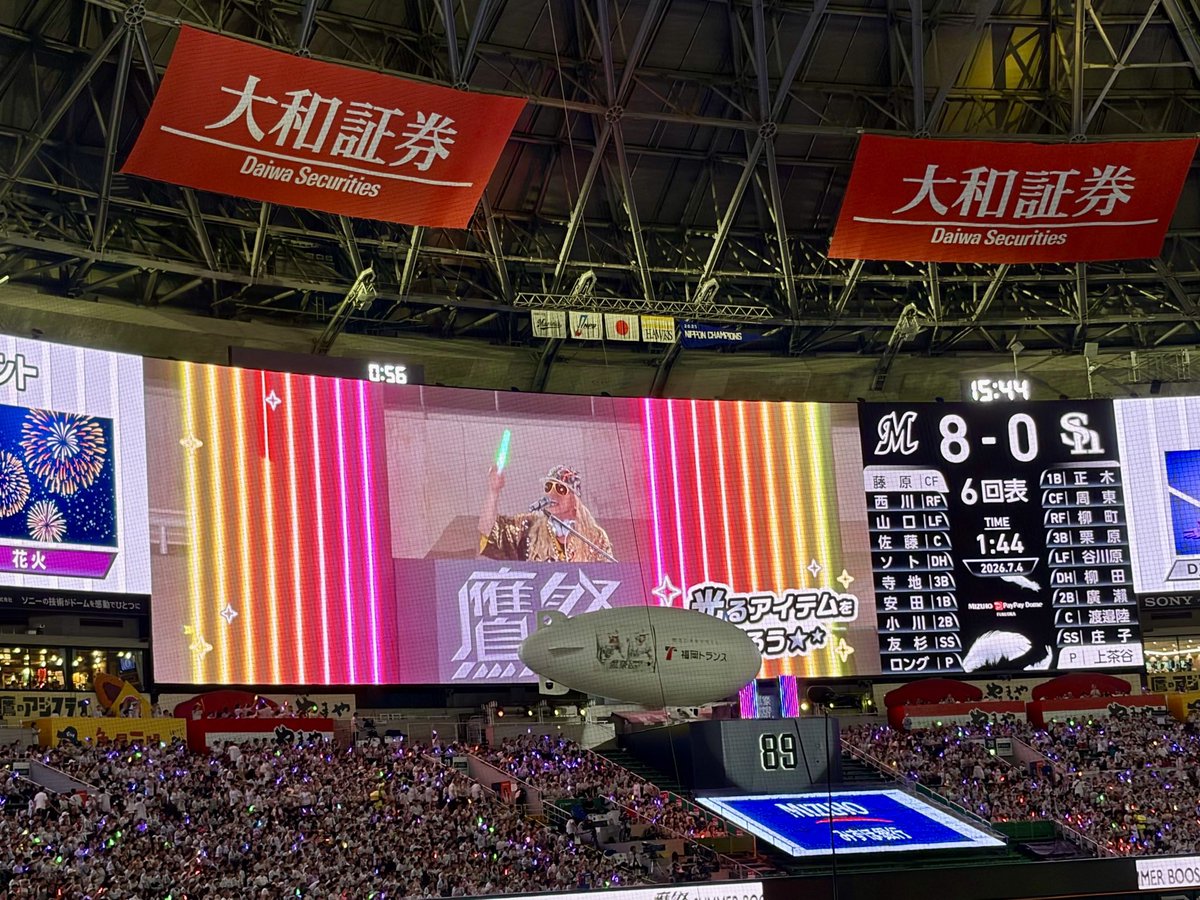 DJKOO_official's tweet photo. 鷹祭 SUMMER BOOST！みずほPayPayドーム福岡！！
TRF LIVE ありがとうございます！！

TRFでのドームライブは95年のTOKYO DOME以来！！
360° 圧巻の景色とエネルギーを浴びパワー全開のステージでした！！

皆さんと過ごせ素晴らしい時間に！
心から感謝 DO DANCE！！

#鷹祭summerboost 
#ソフトバンクホークス 
#TRF 
#DJKOO