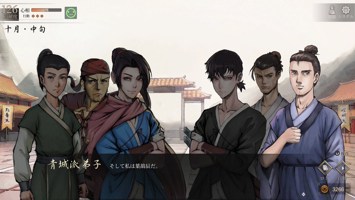 Jun_Nanase3110's tweet photo. 活俠傳って台湾制作のゲームなんだよな…？
知っている日本のパロディネタが多すぎるw

某いい男の顔付きのキャラ出て来て草 https://t.co/JeZ5yTDmTC