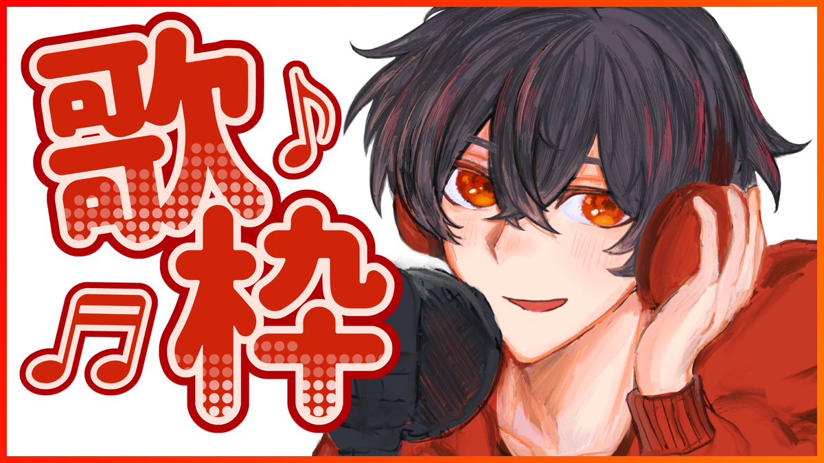 Yunatoch's tweet photo. 配信開始しました！！！

#新人ゲーム実況者　#ゲーム実況者と繋がりたい
YouTubeはこちら↓
https://t.co/vLBhA0jt7M https://t.co/eMjLgZxlTz