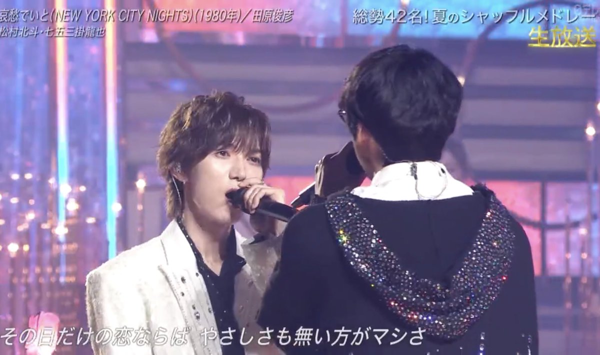 _neco25_'s tweet photo. あの北斗さんこの時ってどんな顔してしめと見つめ合ってたんですか？？？？？？

#THEMUSICDAY https://t.co/0dbUvEOKN9