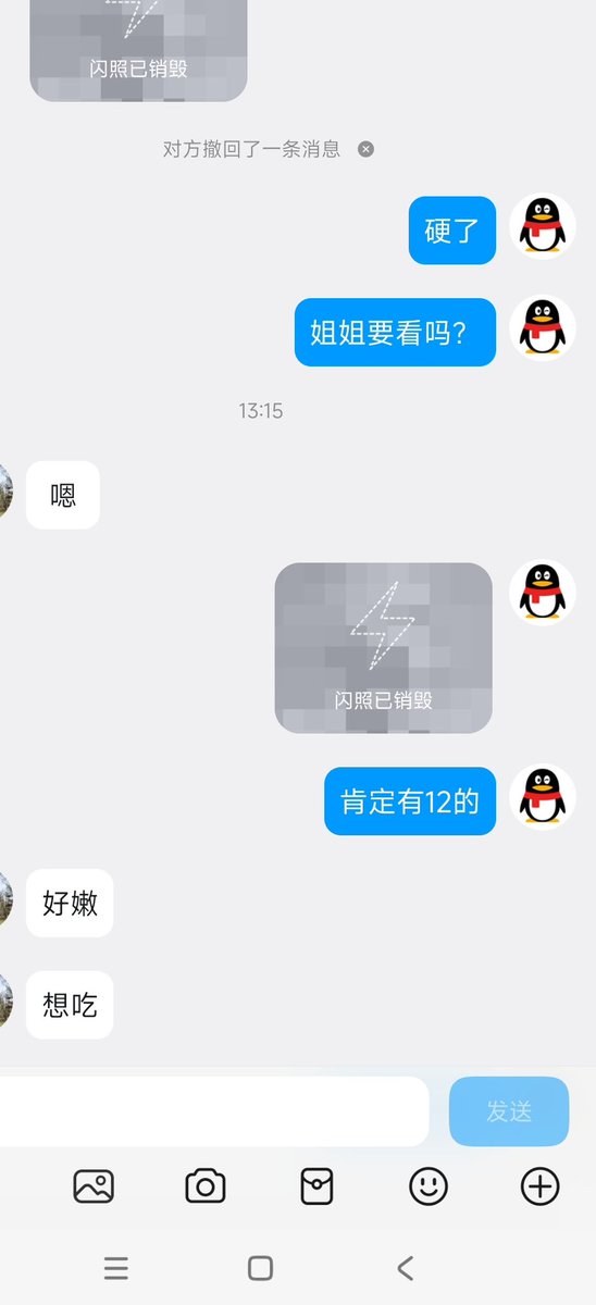Kkkvmv1's tweet photo. 让主人心情好了可以奖励你们看大jj
哦 https://t.co/7ELNcIWyBe