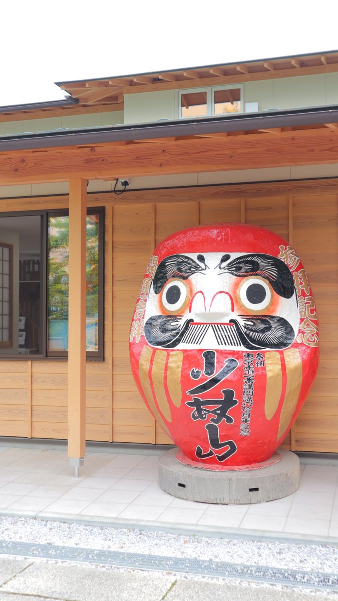 RedroseRyota's tweet photo. 旅するSnowMan、深澤＆宮舘 in群馬県。偶然にも二人が座った席に座れてラッキー🍀だるまのお寺にも行けました😊 https://t.co/1VbG7rRCFX