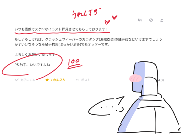 mutousandaa's tweet photo. 今回差分多かったのと背景描いてたから載せ忘れちゃってたけどめちゃくちゃうれしかったです。ほまにありがとうございます https://t.co/3QE1jPRqvg